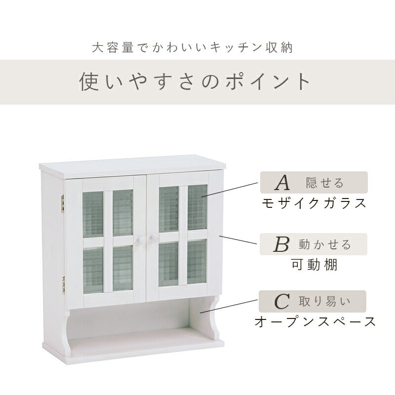 調味料ラック-MUD-2扉 45×19×50cm 送料無料