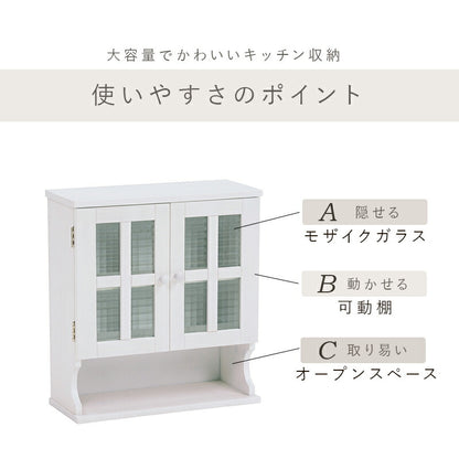 調味料ラック-MUD-2扉 45×19×50cm 送料無料