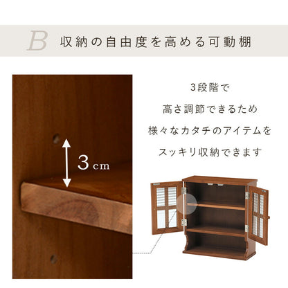 調味料ラック-MUD-2扉 45×19×50cm 送料無料