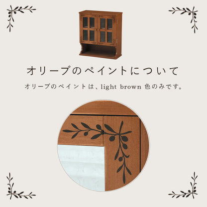 調味料ラック-MUD-2扉 45×19×50cm 送料無料