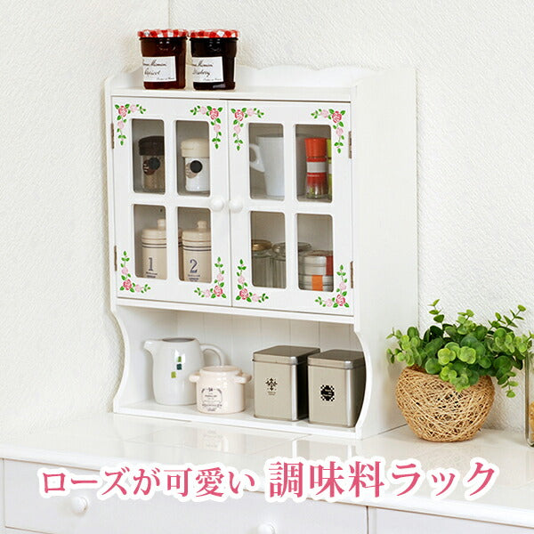 調味料ラック-MUD-2扉-ローズペイント 42×16×50cm 送料無料