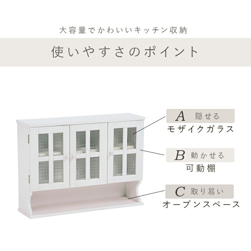 調味料ラック-MUD-3扉 68×19×50cm 送料無料