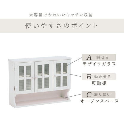 調味料ラック-MUD-3扉 68×19×50cm 送料無料