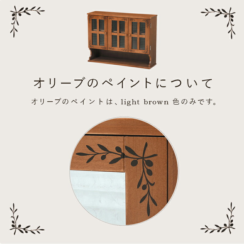 調味料ラック-MUD-3扉 68×19×50cm 送料無料
