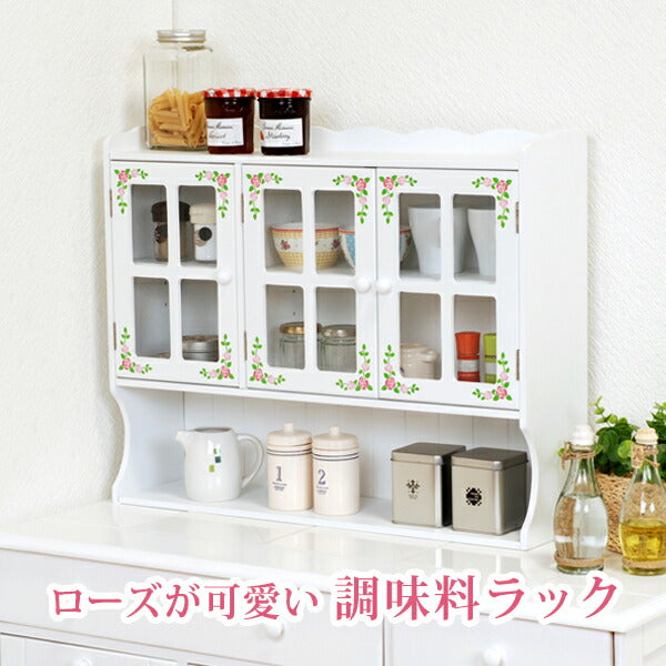 調味料ラック-MUD-3扉-ローズペイント 63×16×50cm 送料無料