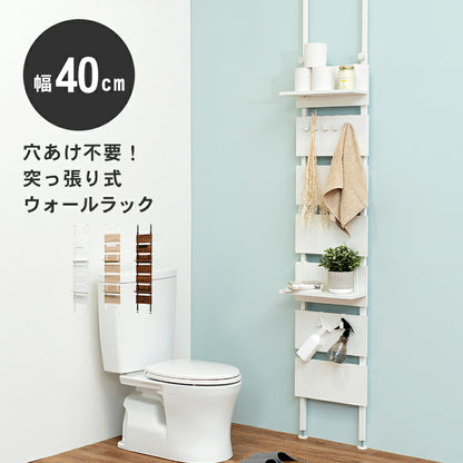 突っ張りウォールラック 40×21.5×200cm 送料無料