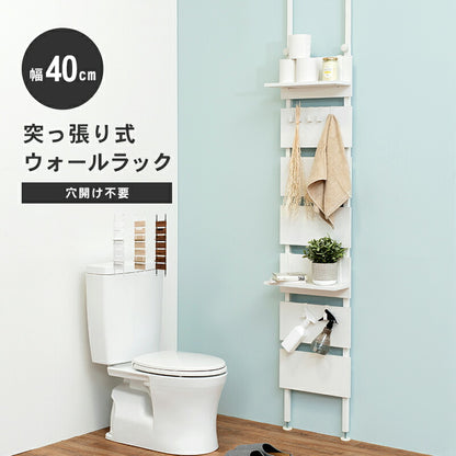 突っ張りウォールラック 40×21.5×200cm 送料無料