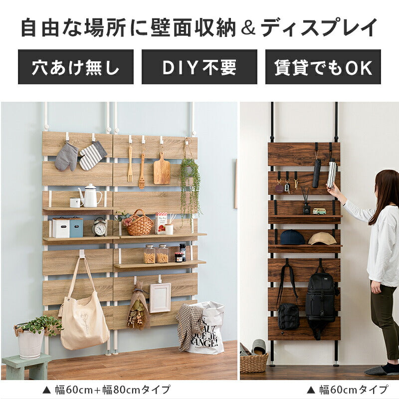 突っ張りウォールラック 40×21.5×200cm 送料無料