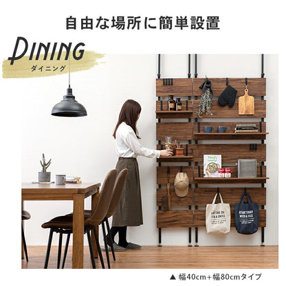 突っ張りウォールラック 40×21.5×200cm 送料無料