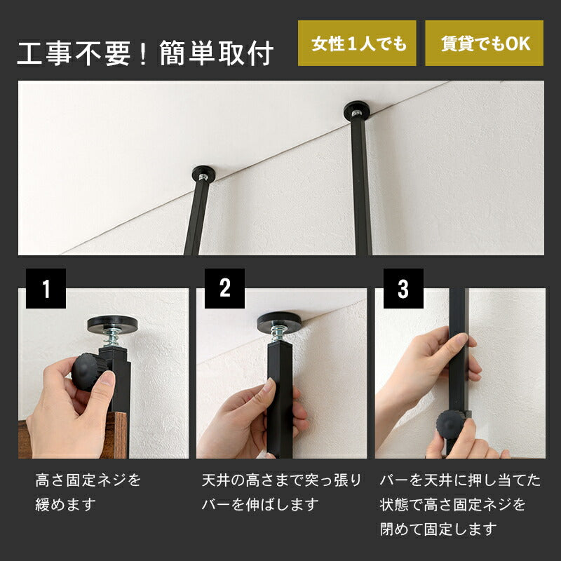 突っ張りウォールラック 40×21.5×200cm 送料無料