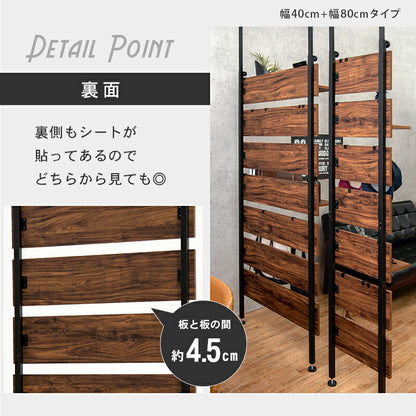 突っ張りウォールラック 60×21.5×200cm 送料無料