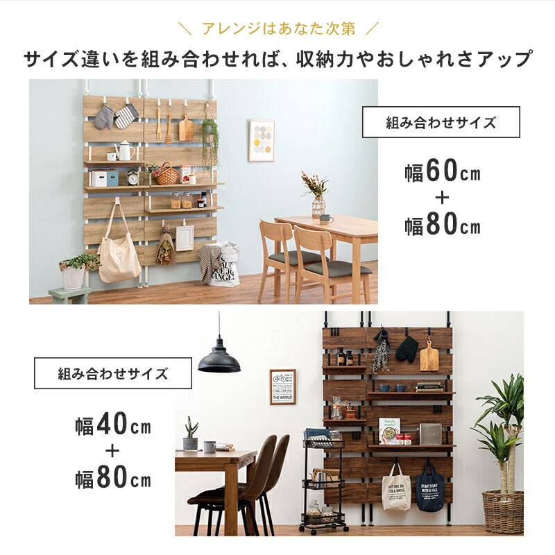 突っ張りウォールラック 60×21.5×200cm 送料無料