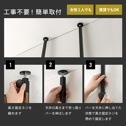 突っ張りウォールラック 60×21.5×200cm 送料無料