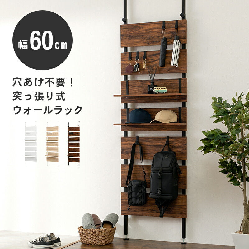 突っ張りウォールラック 60×21.5×200cm 送料無料