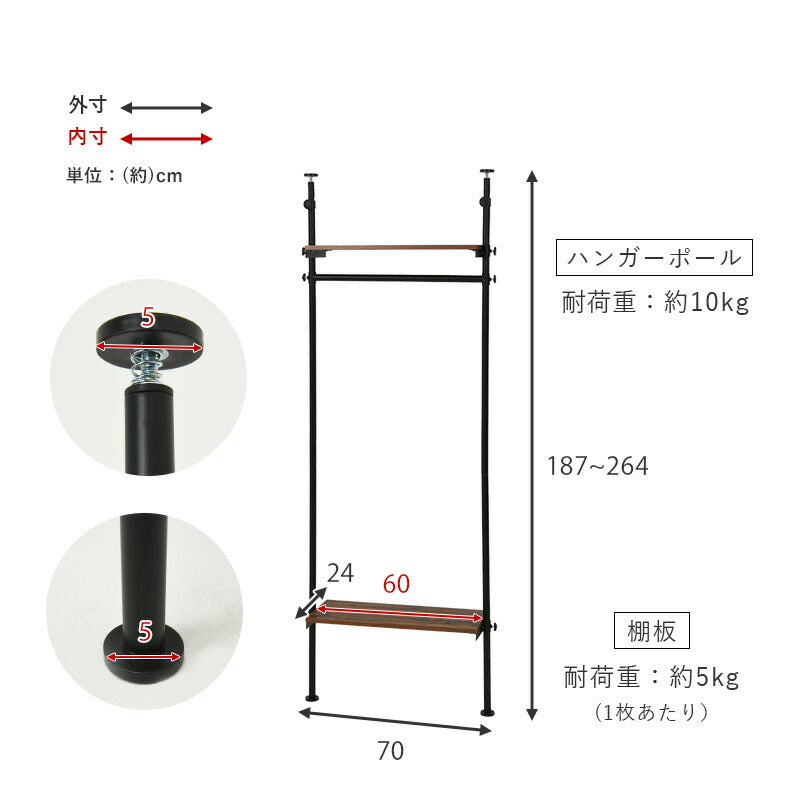【新商品】突っ張りハンガーラック-KTR 70×24×187cm 送料無料