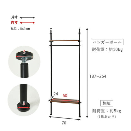 【新商品】突っ張りハンガーラック-KTR 70×24×187cm 送料無料