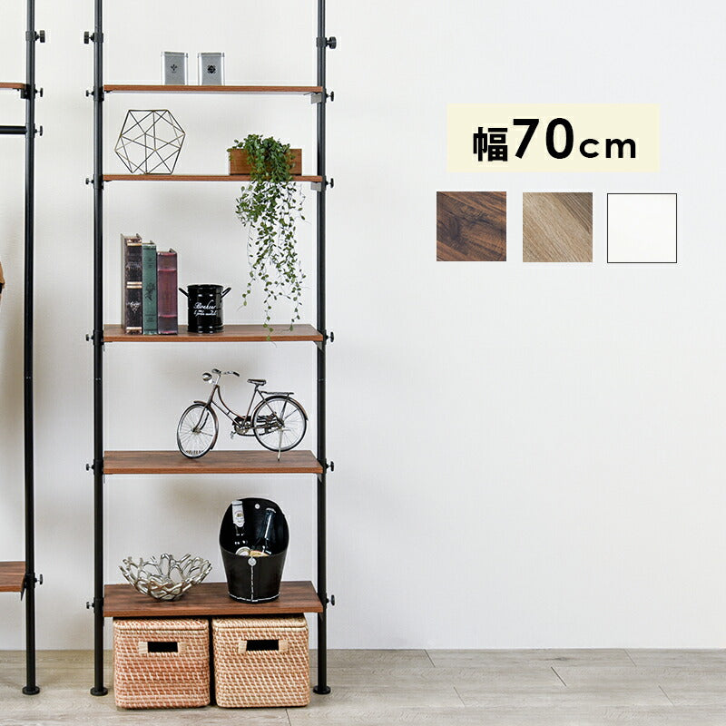 突っ張りラック 70×24×187cm 送料無料
