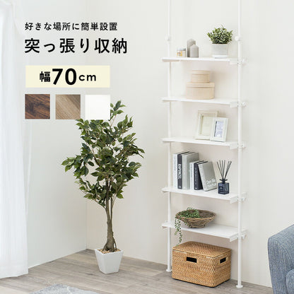 突っ張りラック 70×24×187cm 送料無料