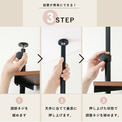 突っ張りラック 70×24×187cm 送料無料