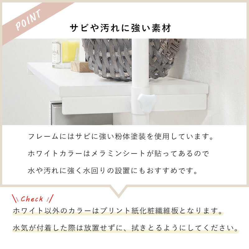 突っ張りラック 90×24×187cm 送料無料