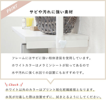 突っ張りラック 90×24×187cm 送料無料