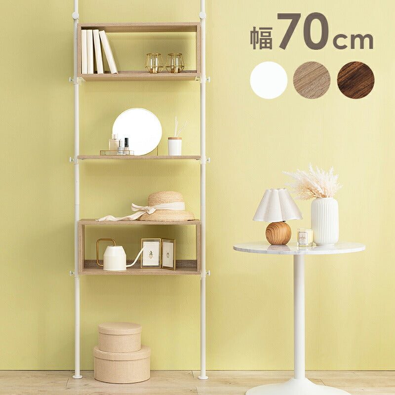 突っ張りラック-KTR 幅70cm 送料無料