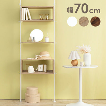 突っ張りラック-KTR 幅70cm 送料無料