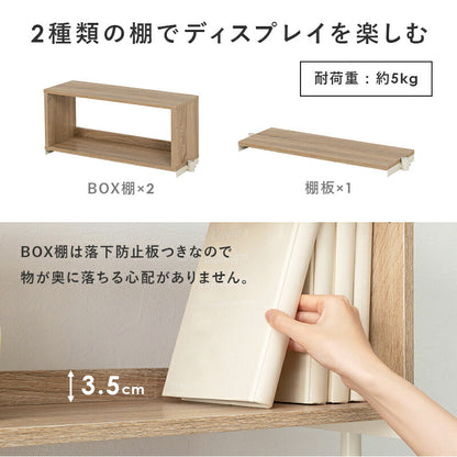 突っ張りラック-KTR 幅70cm 送料無料