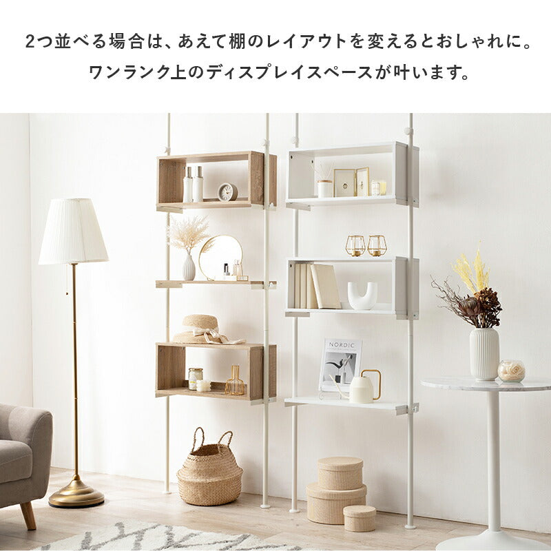 突っ張りラック-KTR 幅70cm 送料無料