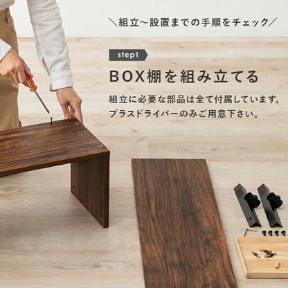 突っ張りラック-KTR 幅70cm 送料無料