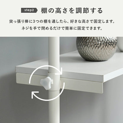 突っ張りラック-KTR 幅70cm 送料無料
