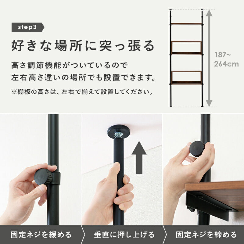突っ張りラック-KTR 幅70cm 送料無料
