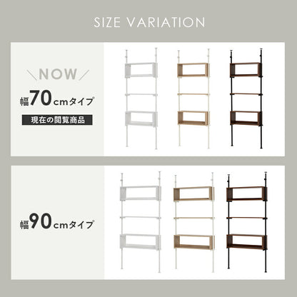 突っ張りラック-KTR 幅70cm 送料無料