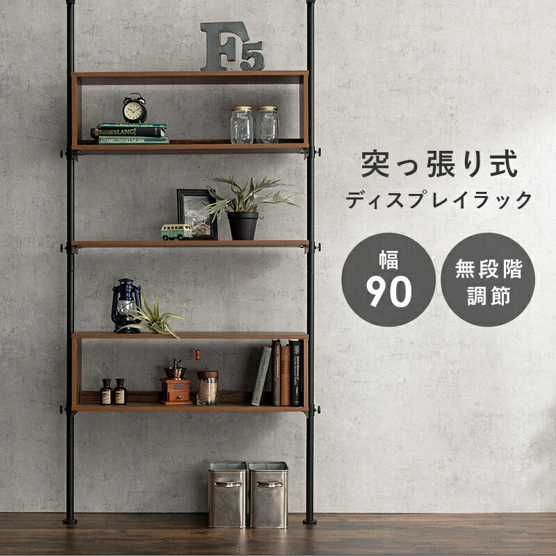 突っ張りラック-KTR 幅90cm 送料無料
