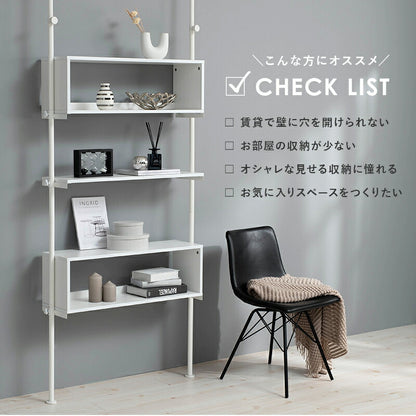 突っ張りラック-KTR 幅90cm 送料無料