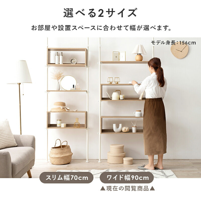 突っ張りラック-KTR 幅90cm 送料無料