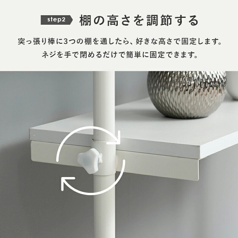 突っ張りラック-KTR 幅90cm 送料無料