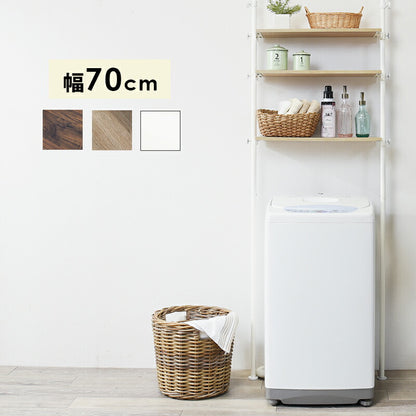 突っ張り洗濯機ラック 70×24×187cm 送料無料