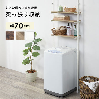 突っ張り洗濯機ラック 70×24×187cm 送料無料