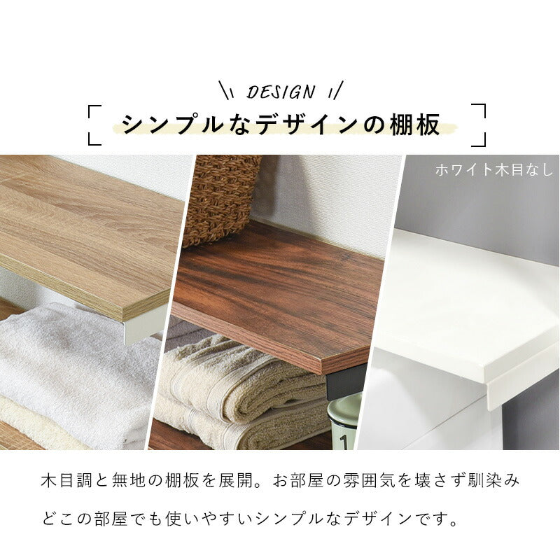 突っ張り洗濯機ラック 70×24×187cm 送料無料