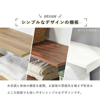 突っ張り洗濯機ラック 70×24×187cm 送料無料