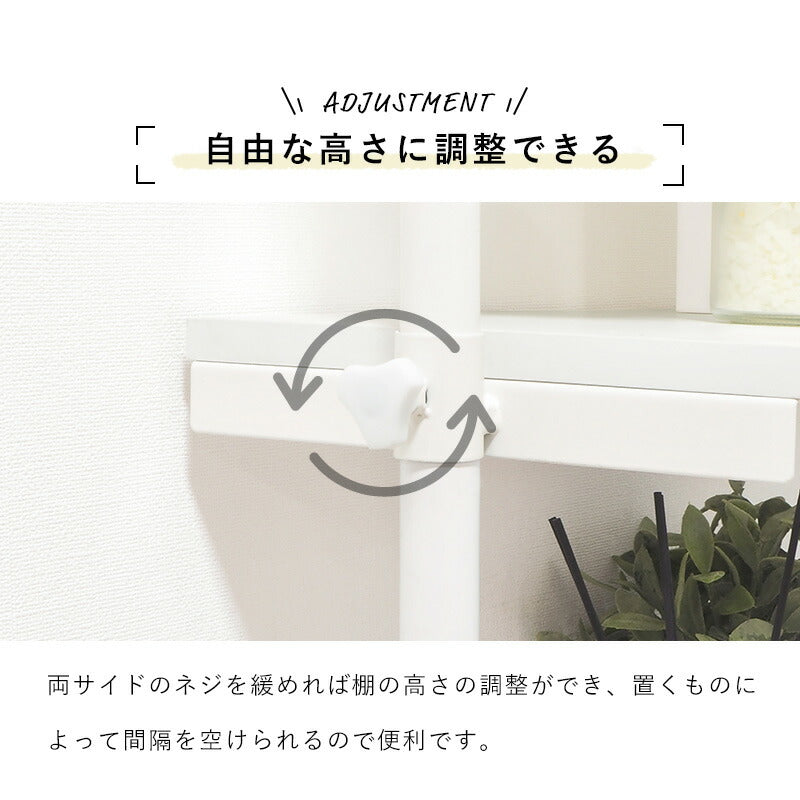 突っ張り洗濯機ラック 70×24×187cm 送料無料