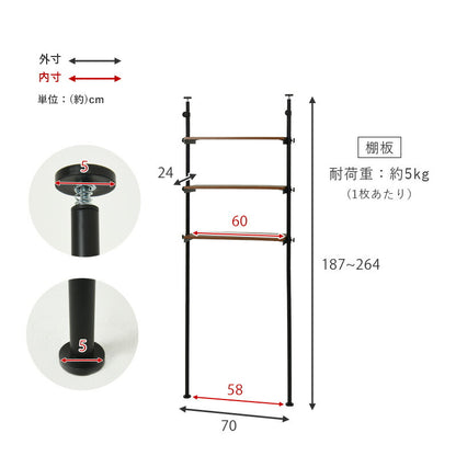 突っ張り洗濯機ラック 70×24×187cm 送料無料