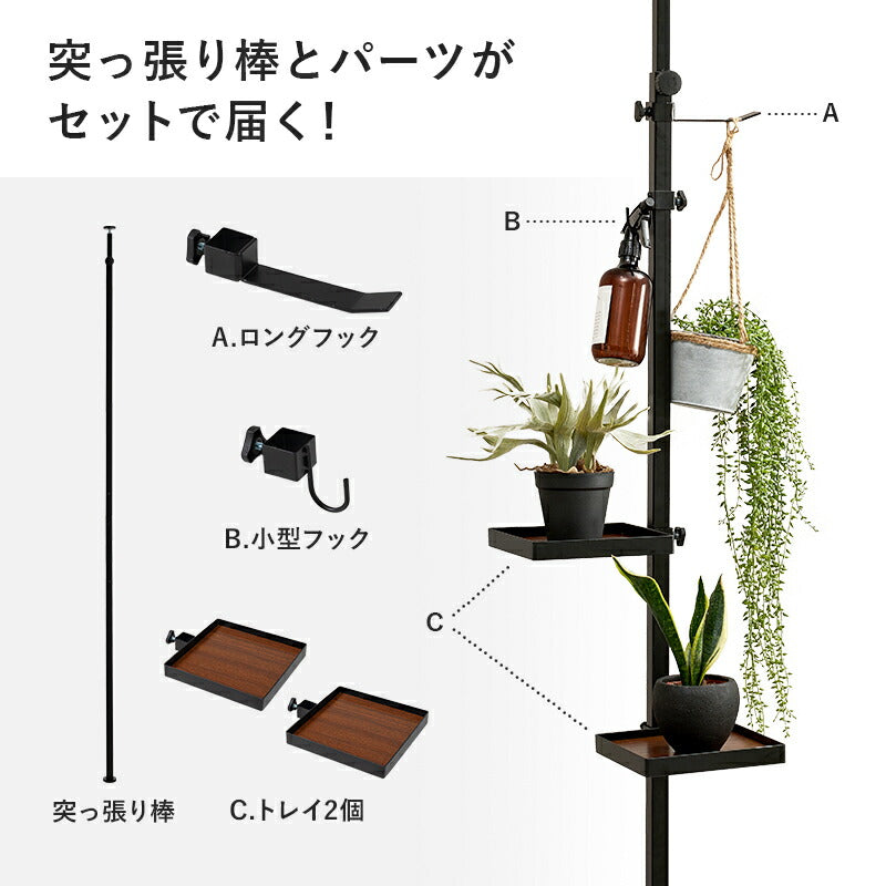 突っ張り棒＆パーツ_5点セット 角型タイプ 43×43×187cm 送料無料