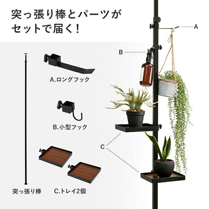 突っ張り棒＆パーツ_5点セット 角型タイプ 43×43×187cm 送料無料