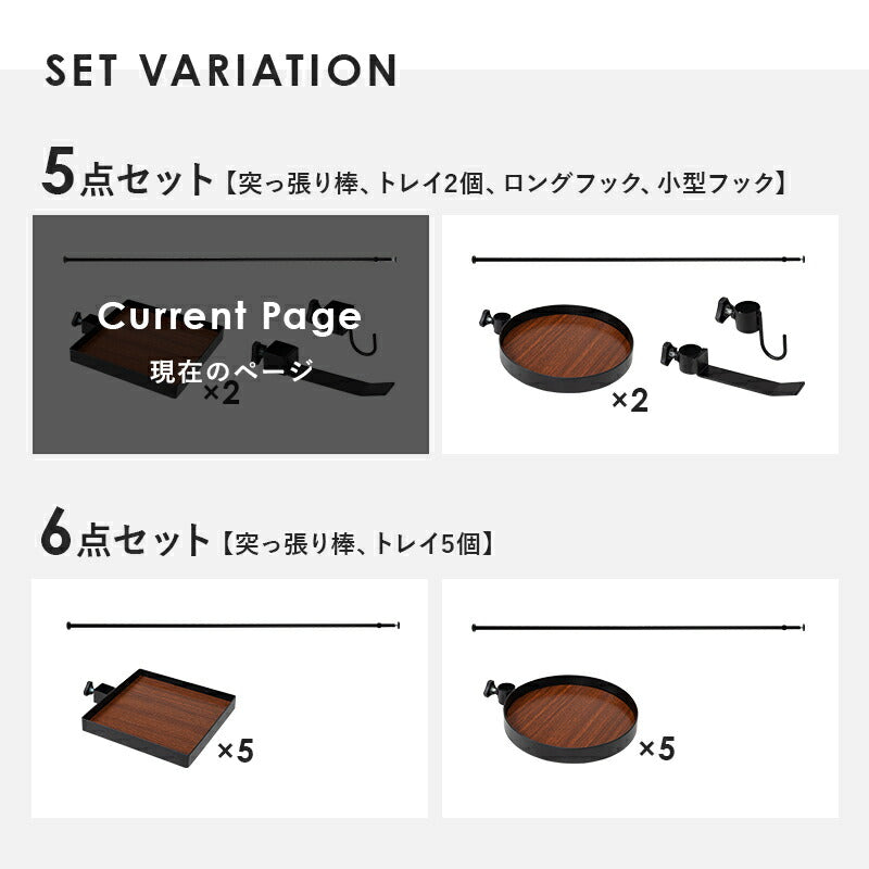 突っ張り棒＆パーツ_5点セット 角型タイプ 43×43×187cm 送料無料