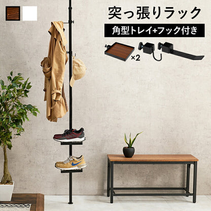 突っ張り棒＆パーツ_5点セット 角型タイプ 43×43×187cm 送料無料