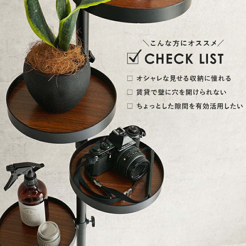 突っ張り棒＆パーツ_6点セット 丸型タイプ 43×43×187cm 送料無料