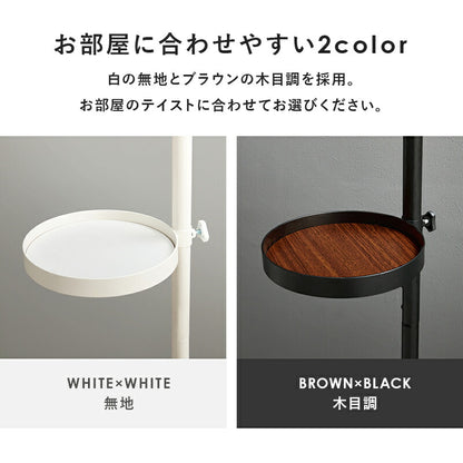 突っ張り棒＆パーツ_6点セット 丸型タイプ 43×43×187cm 送料無料