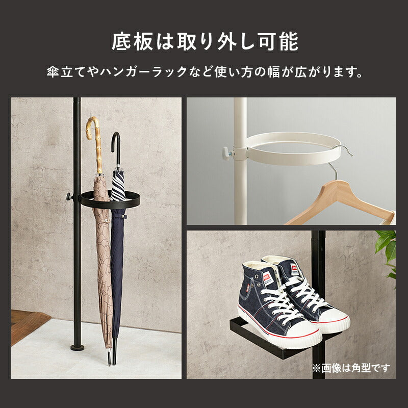 突っ張り棒＆パーツ_6点セット 丸型タイプ 43×43×187cm 送料無料
